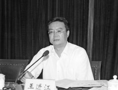 图5:王进江