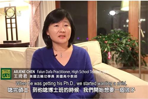 图1:法轮功学员王琦君,美国高中教师。
