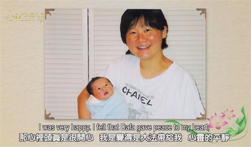 图2:王琦君和新出生的儿子。