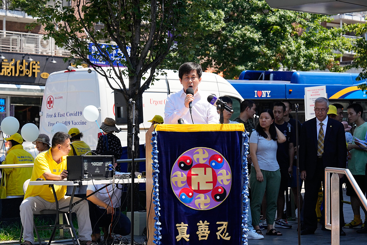 图8:大纪元网站总编黄万青博士在集会上发言