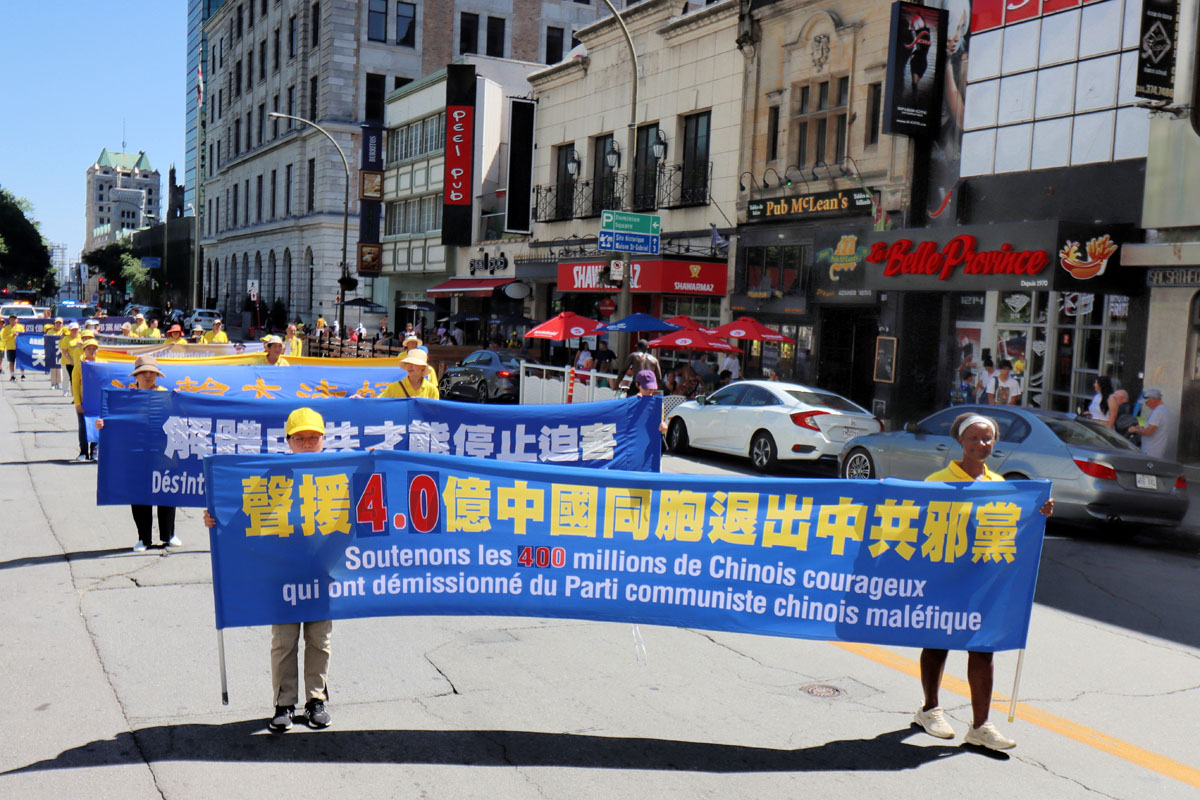 图5~6:2022年8月6日,蒙特利尔游行庆祝四亿中国人退出中共党、团、队组织。图为游行队伍行进在市中心圣凯瑟琳大街。