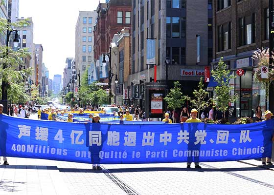 蒙特利尔游行庆四亿人三退 民众支持