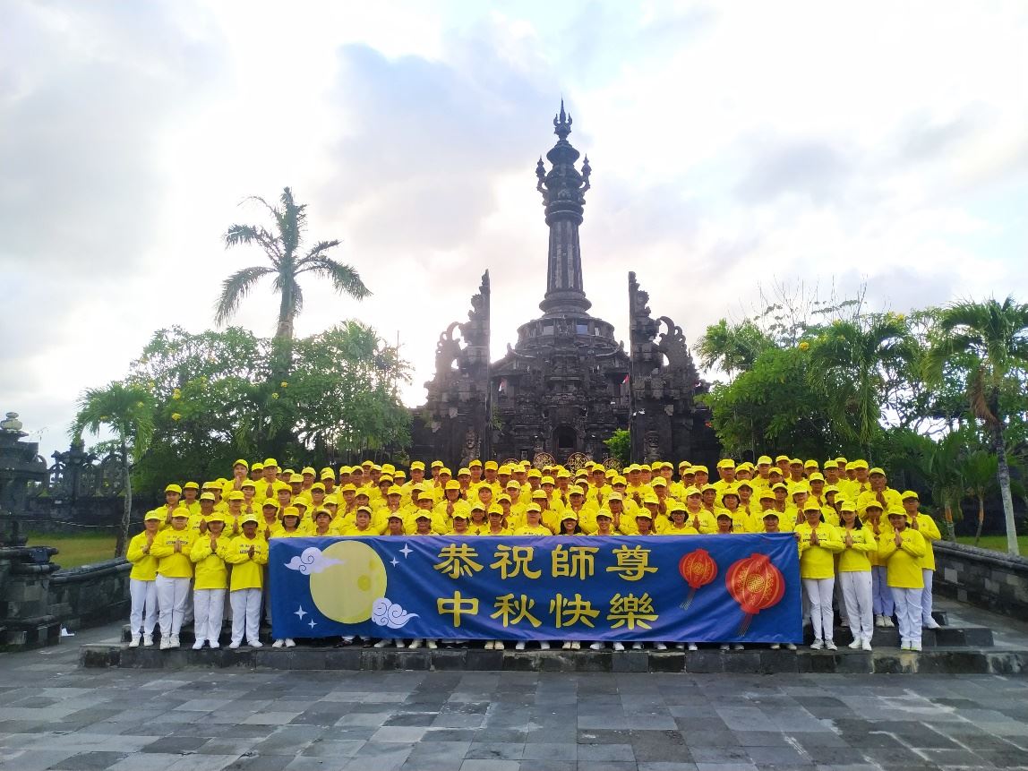 '图1:法轮功学员展开写着“恭祝师尊中秋快乐”的横幅合影,恭祝师尊中秋快乐!'