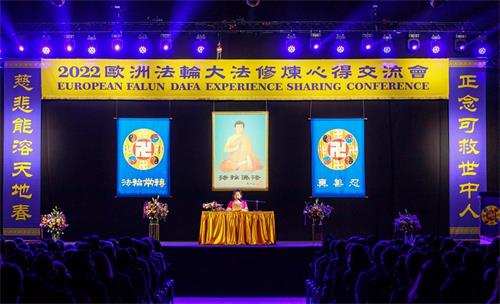 图1:法会现场
