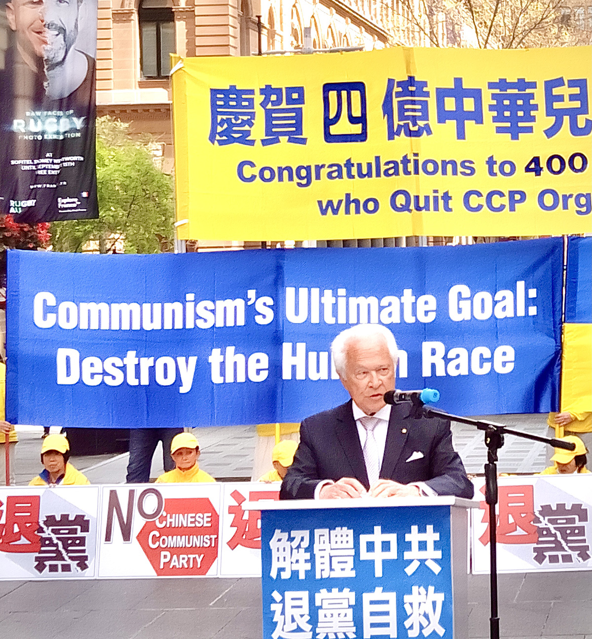 图7:澳洲勋章获得者、资深法学家弗林特(David Flint)教授在发言