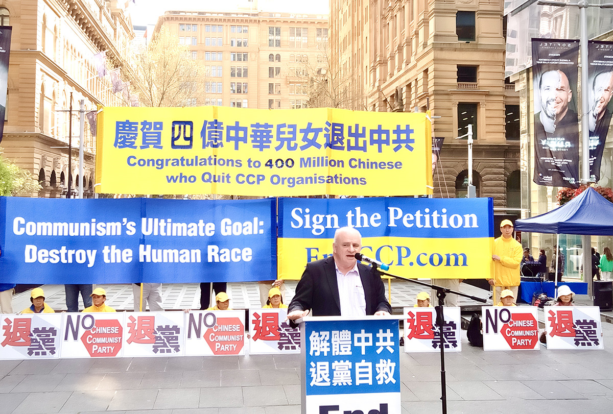 图12:新州帕拉马塔市前市长威尔森(Andrew Wilson)在集会上发言。他说:“言论自由是人权的基石。”