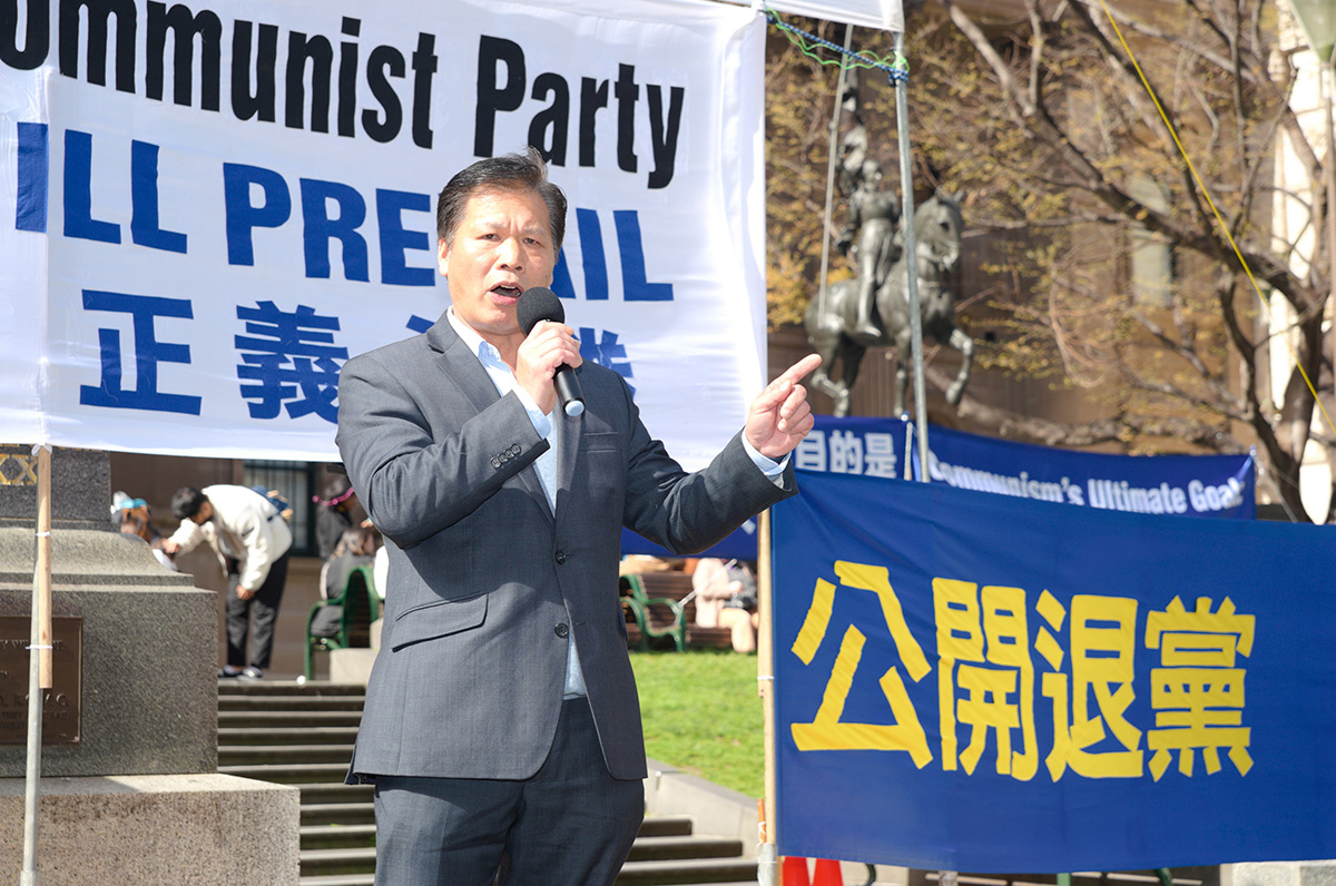 图7:墨尔本《天安门时报》社长阮杰表示,中国共产党的本质是反人类的。