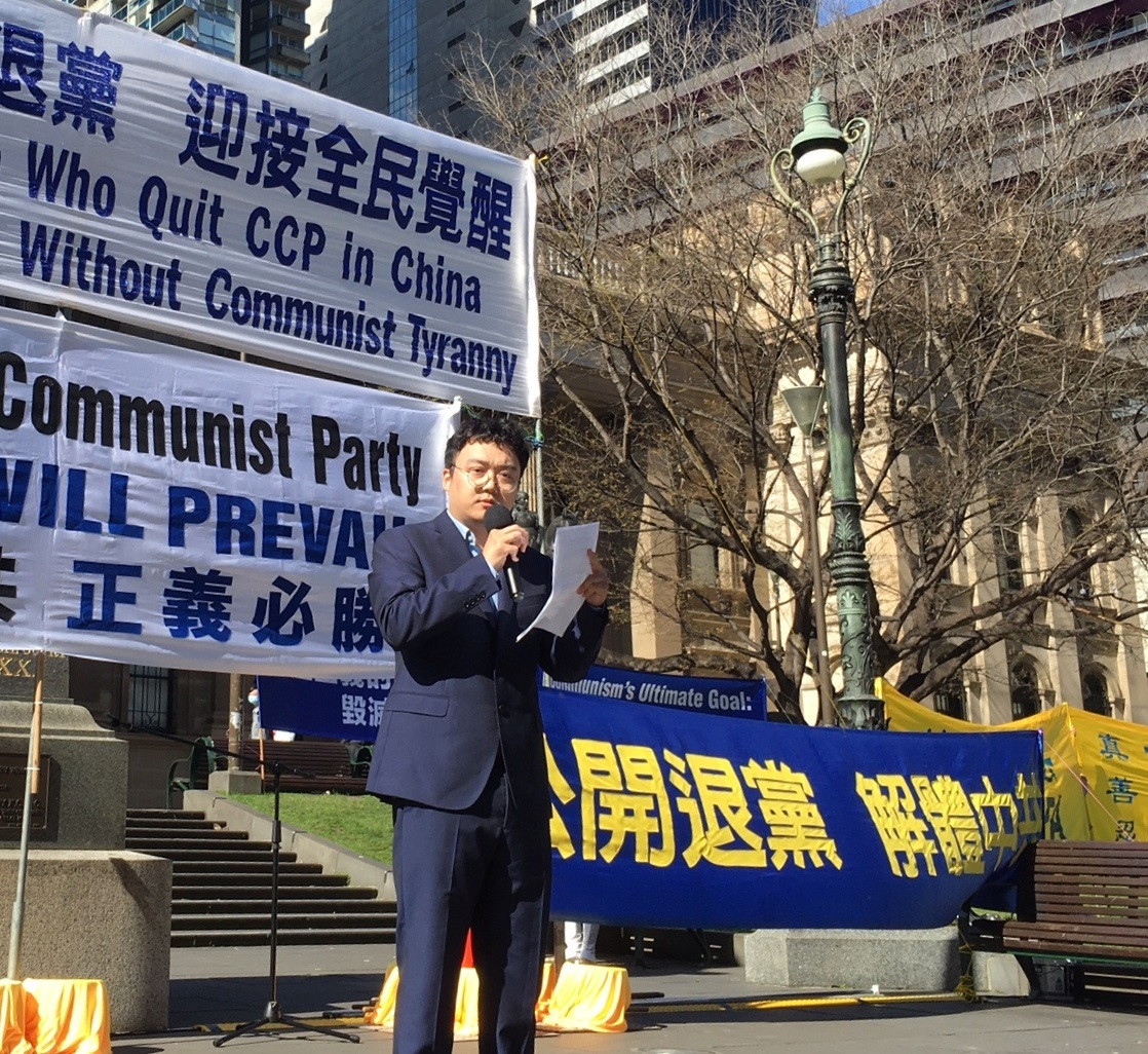 图8:墨尔本民运联盟副会长胡中南先生在集会上发言。