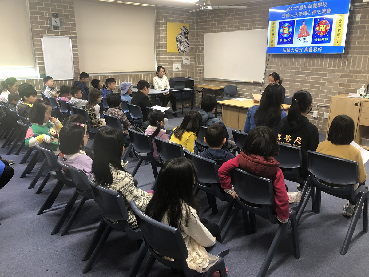图1:二零二二年九月十八日,悉尼明慧学校召开小弟子修炼心得交流会。
