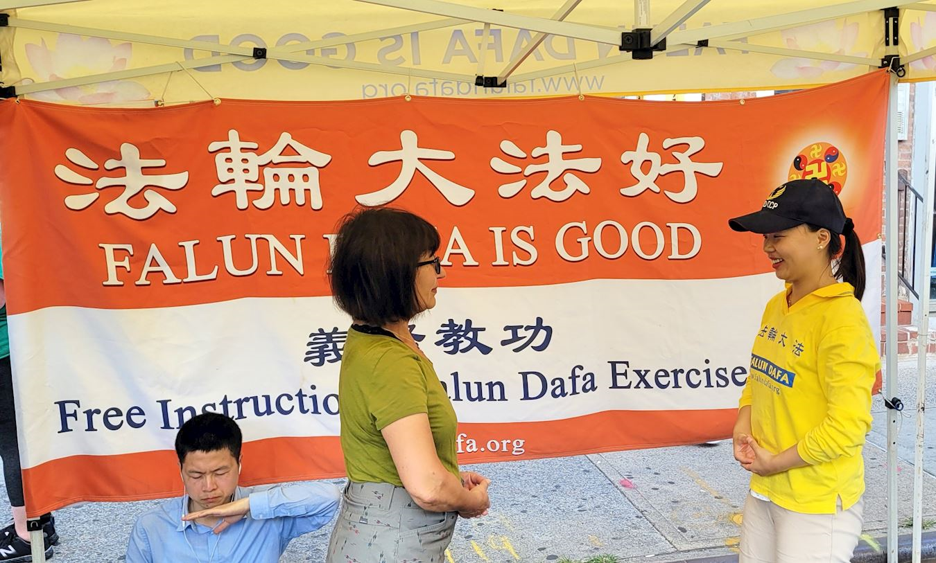 '图6:伊莲娜(Illena )女士正在学功'