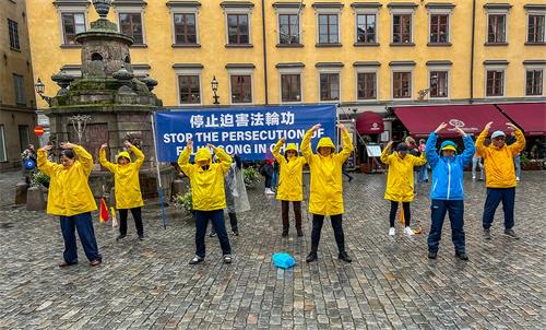 图5:九月十七日周六下午,法轮功学员在诺贝尔博物馆前举办活动,学员们冒雨展示法轮功的五套功法。