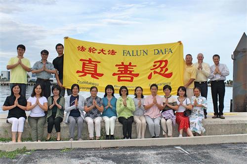 '图2:法会结束后,部份与会学员合影。'