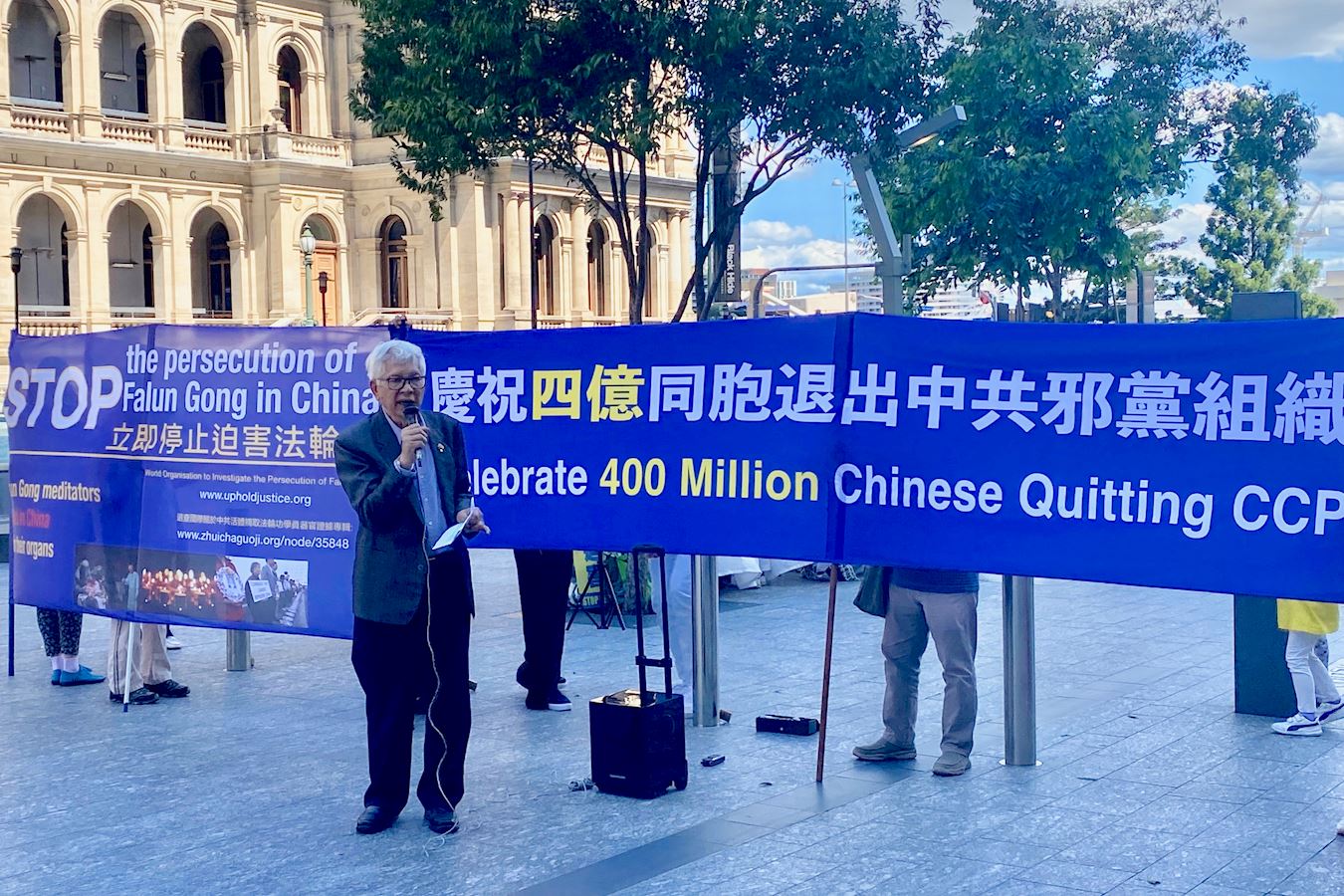'图7:全球共产主义受难者协会澳洲主席、昆省越南社区主席、获澳洲勋章和资深医师布伊(Dr. Cuong Bui OAM)在集会上发言'