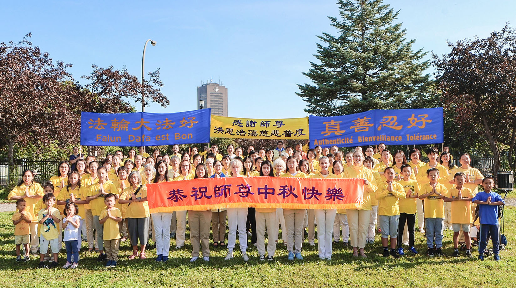图1:蒙特利尔部份法轮功学员恭祝法轮大法创始人李洪志大师中秋快乐,感恩师父慈悲救度。