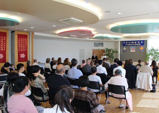 图1:二零二二年九月三日,第二十届奥地利法会在维也纳西南部的巴登召开。