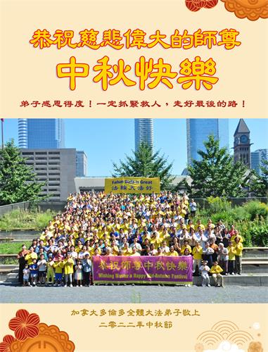 图2:中秋贺卡