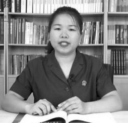 法官岳红丽