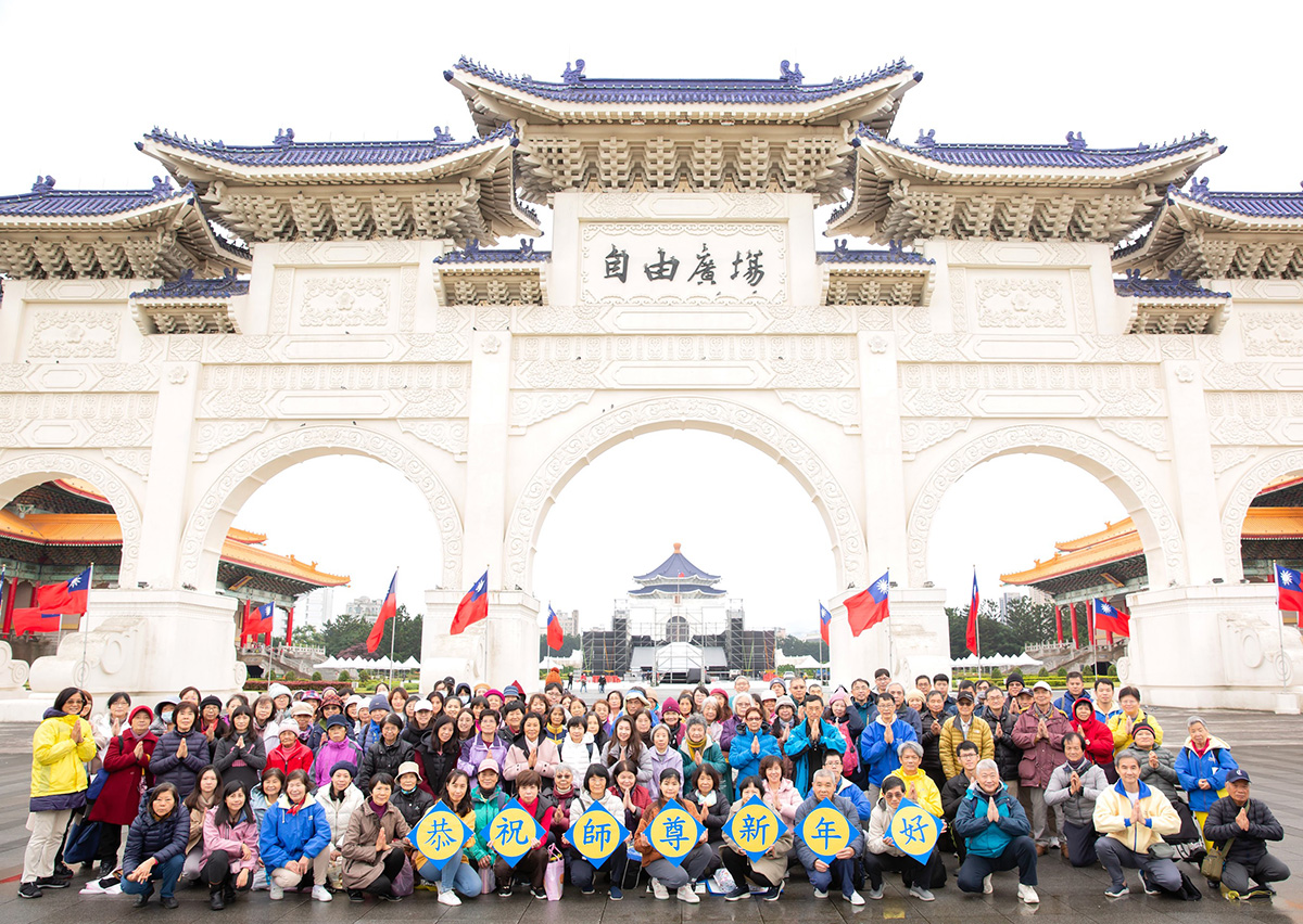 图4:台北部份学员2023年元旦自由广场恭祝师父新年好