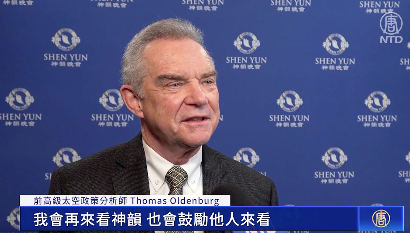 '图9:二零二三年一月二十二日,前高级空间政策分析师托马斯⋅奥尔登堡(Thomas