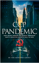 图6:明慧出版中心出版的英文书籍《The CCP Pandemic》(《中共病毒大流行》)
