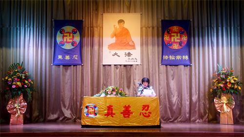 '图13: 郭淑芳:来自沙巴州山打根的郭淑芳发言中'