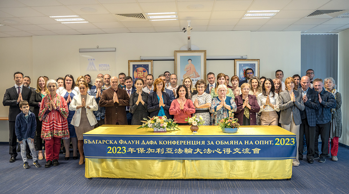 图1:与会学员合影
