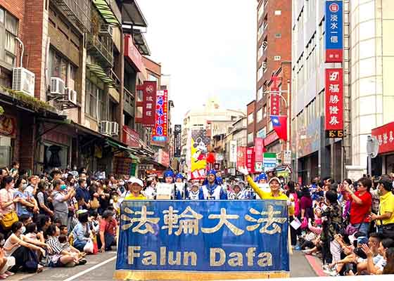 台湾淡水艺术节踩街 法轮功队伍压轴