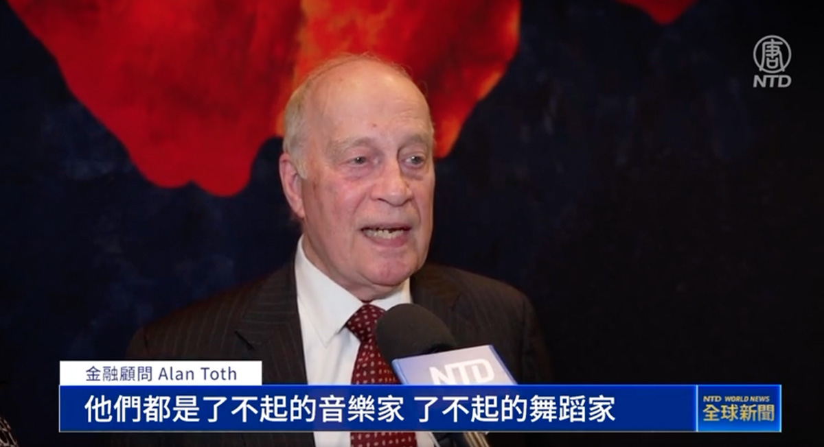 图10:金融服务从业者艾伦·托特(Alan Toth)