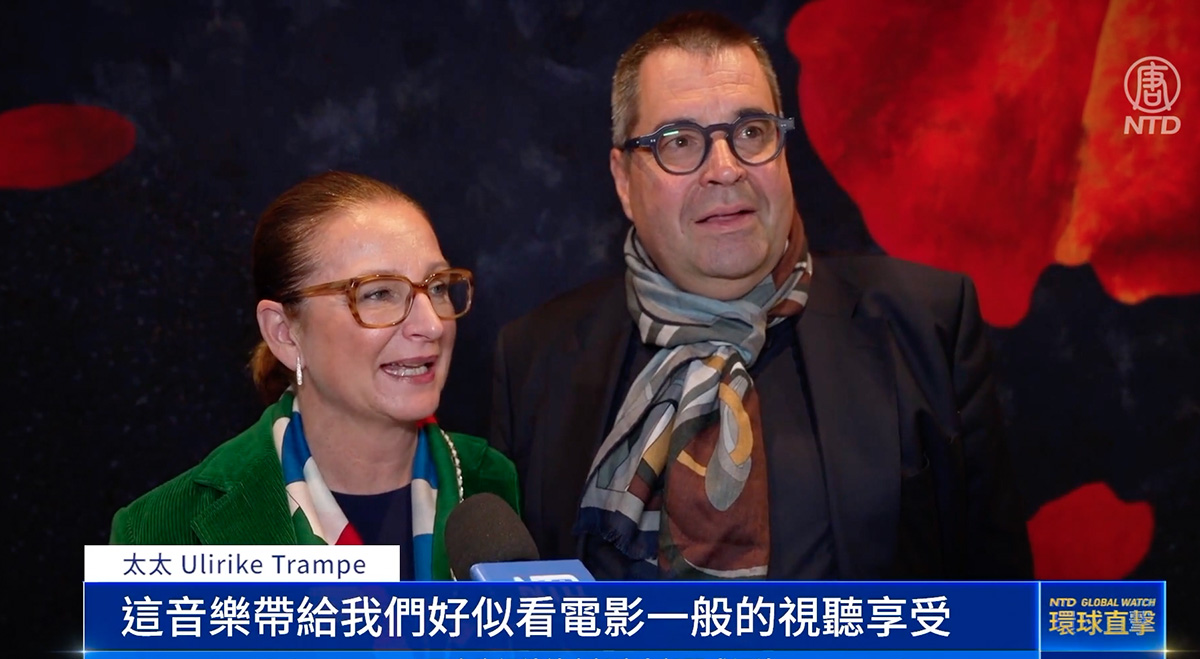 图12:来自德国汉堡的一家金融服务公司的董事会主席汉斯·特兰普(Hans Peter Trampe)和太太乌里里克·特兰普(Ulirike Trampe)对音乐会赞不绝口。(新唐人电视截图)