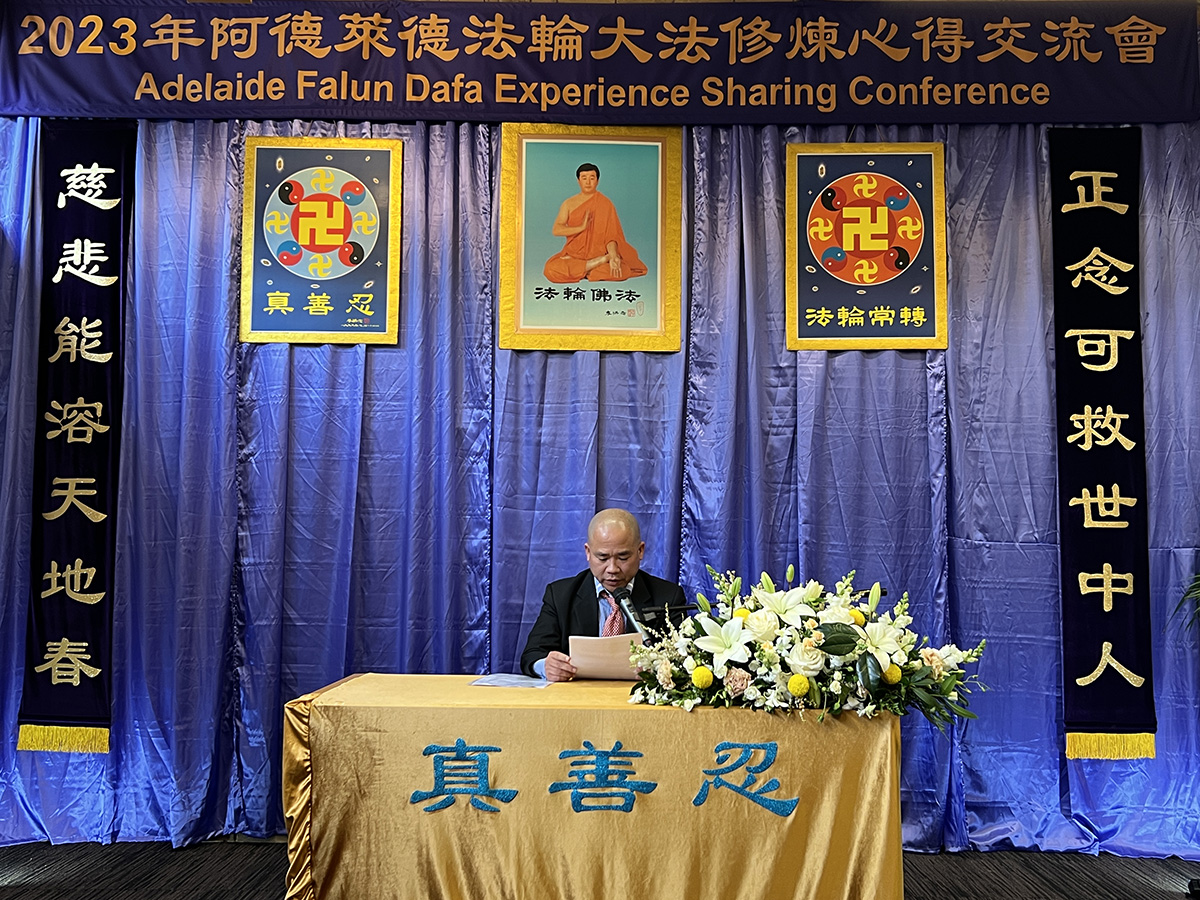 图1~4:二零二三年十月一日周日,南澳州首府阿德莱德举办了法轮大法修炼心得交流会,图为学员正在发言。