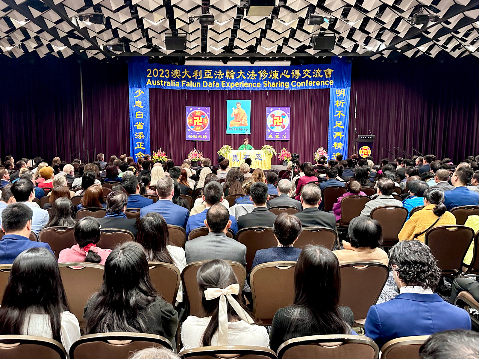 图1:二零二三年十月二十九日,澳洲法轮大法修炼心得交流会在墨尔本召开。