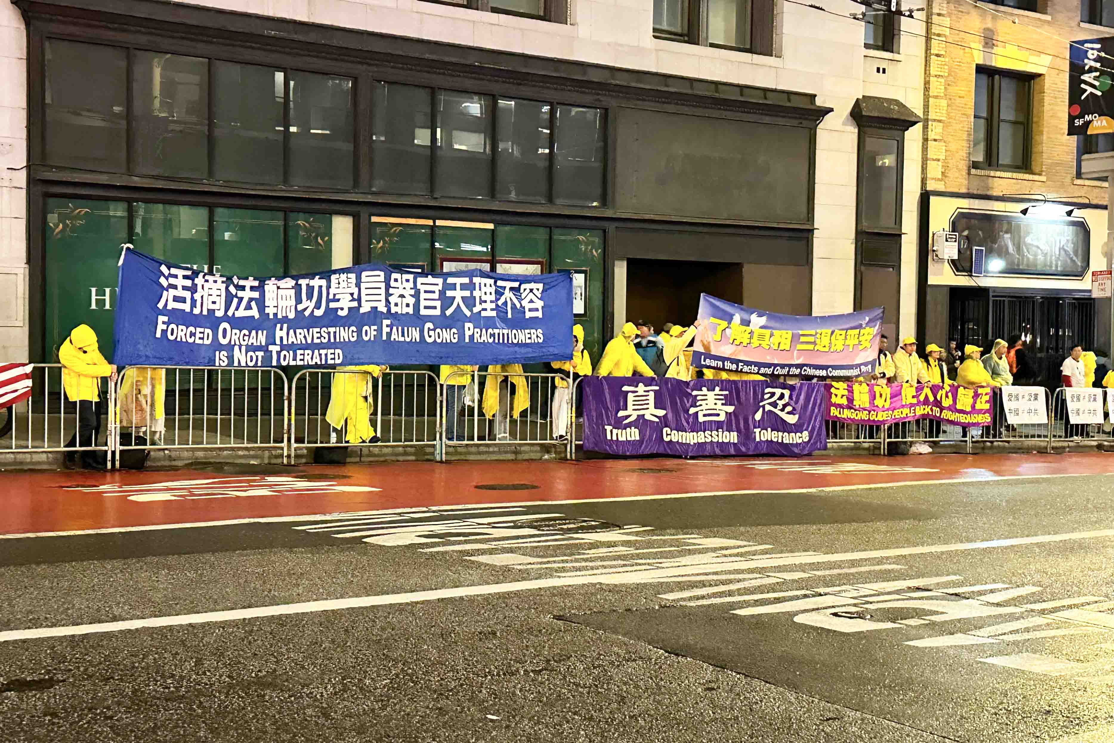 图16~18:法轮功学员在APEC峰会会场莫斯康尼中心外和平请愿