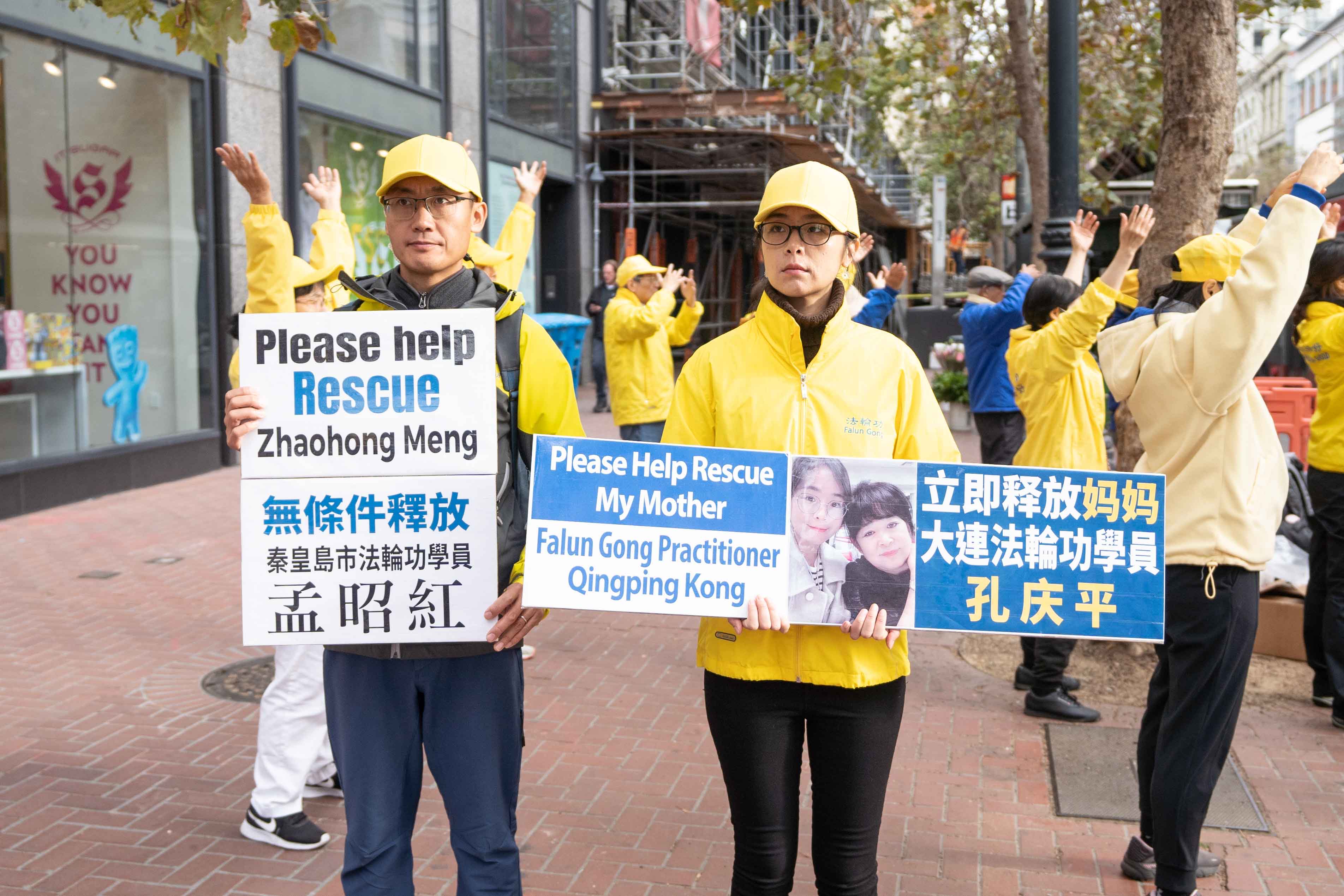 图22:法轮功学员刘芷彤(右二)要求中共释放她的母亲孔庆平