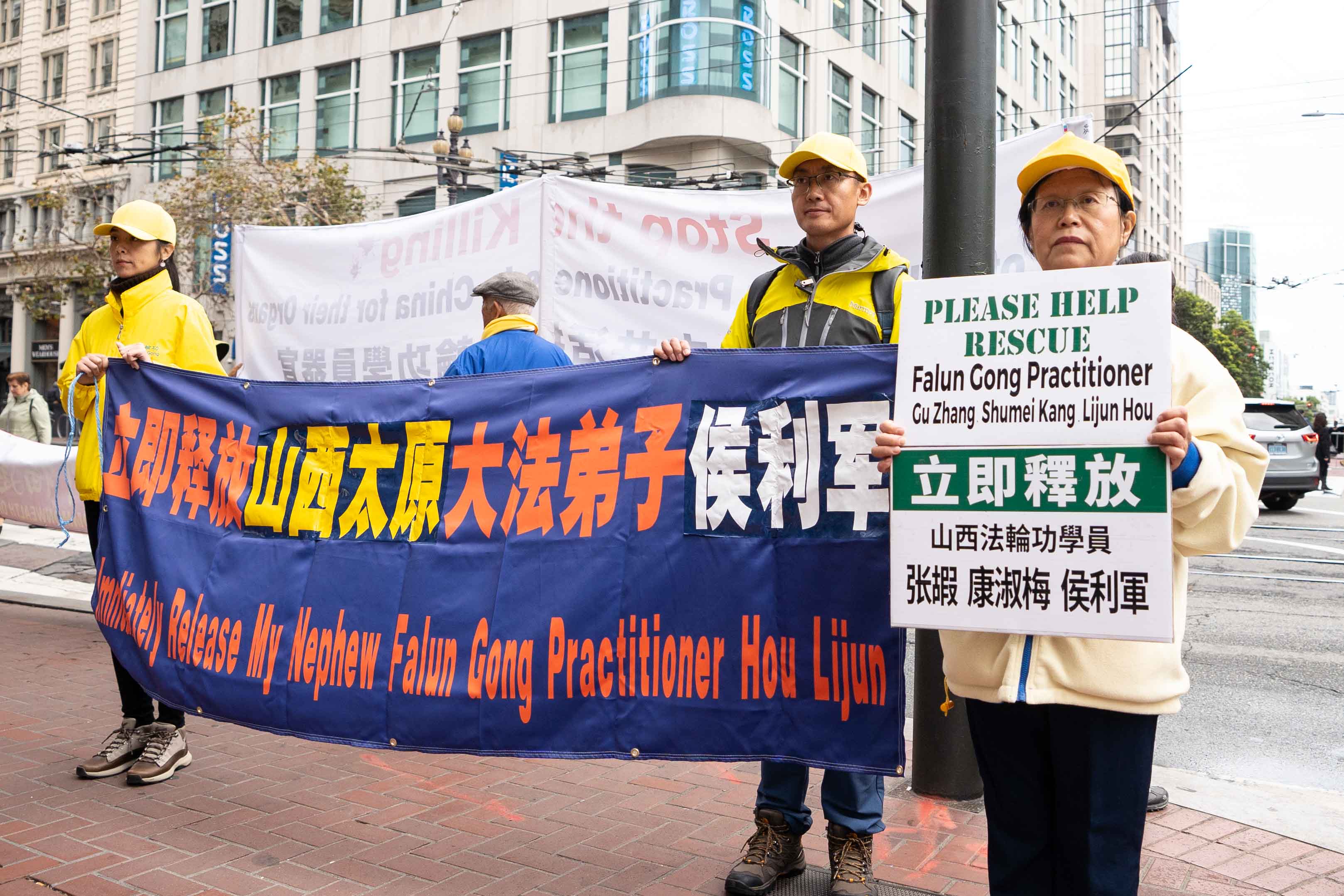 图23:洛杉矶法轮功学员康女士(右1)要求中共释放她在大陆被非法关押的亲人