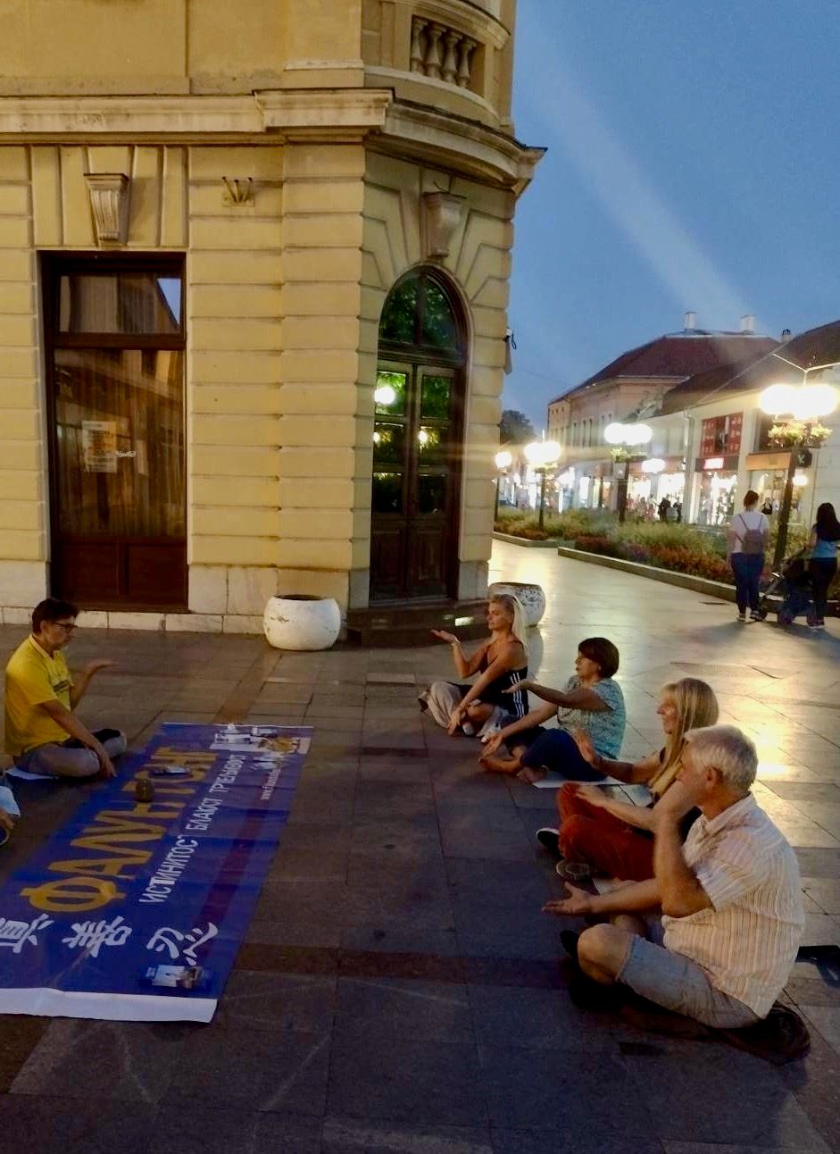 '图4:瓦列沃(Valjevo)的居民们正在学炼第五套功法。'