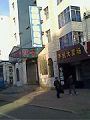 -2005年位于种子公司三楼的洗脑班;五常“六一零”办公室位于种子公司四楼'