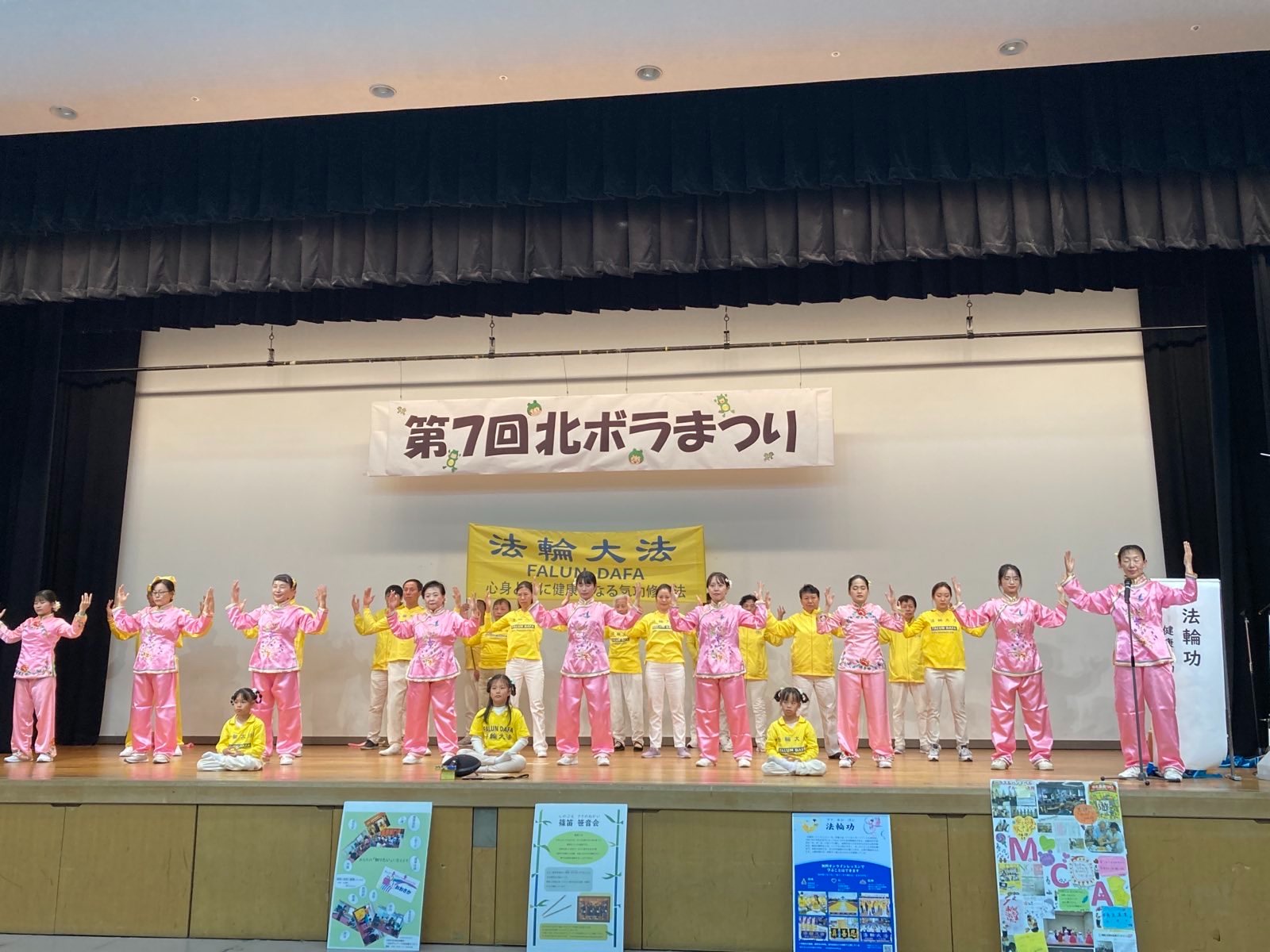图2:学员们在舞台上展示功法。
