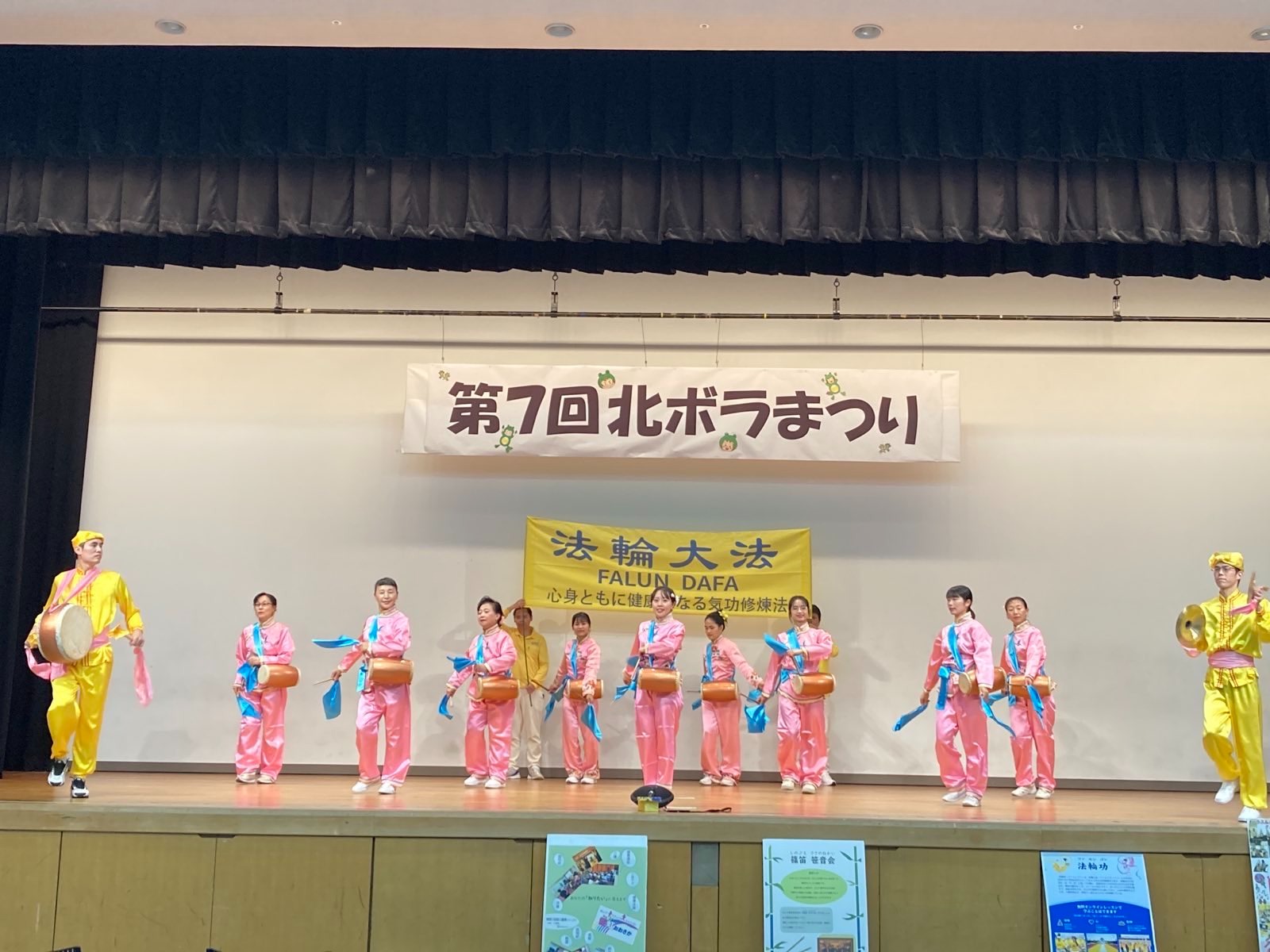 图3:学员们在舞台上表演腰鼓。