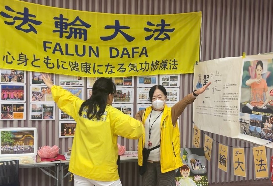 图4:学员在教对法轮功感兴趣的日本居民学炼动功。