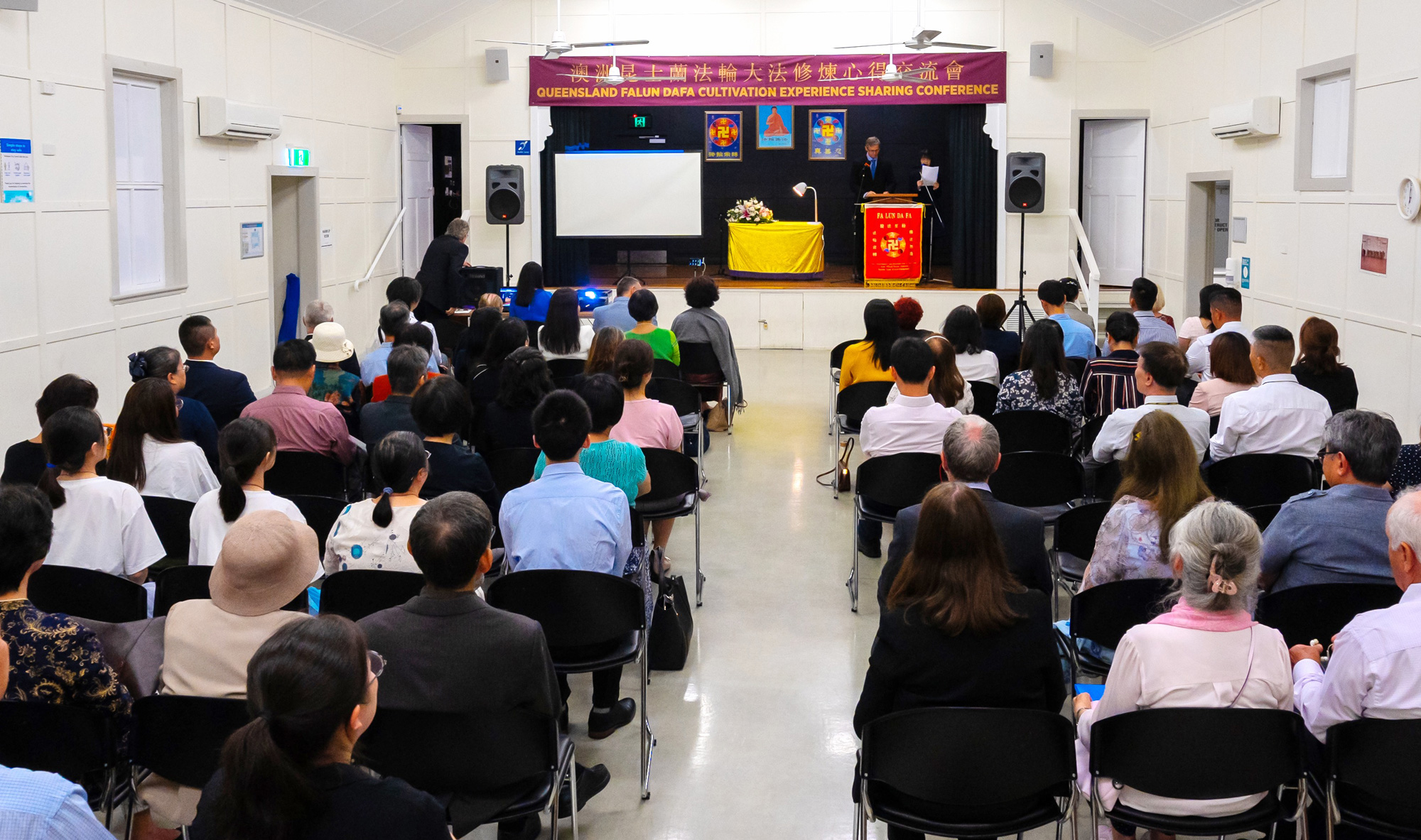 图1:二零二三年昆士兰法轮大法心得交流会召开现场