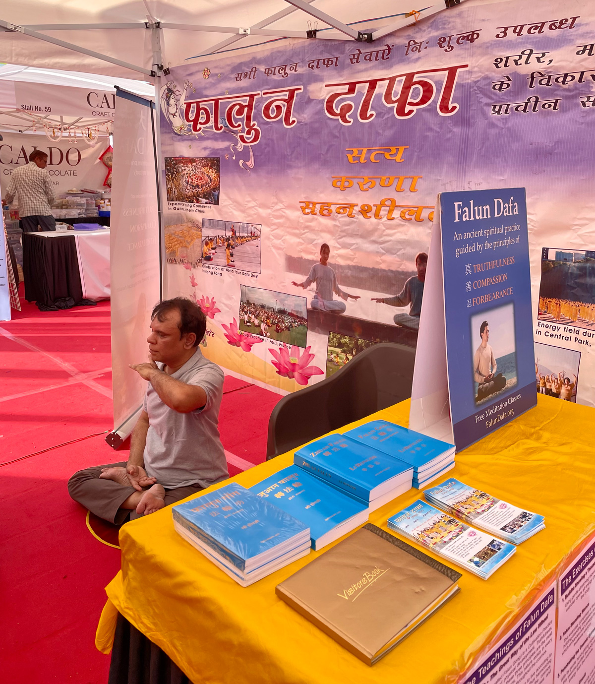 图1:孟买YVCare地球节上的法轮大法展位。