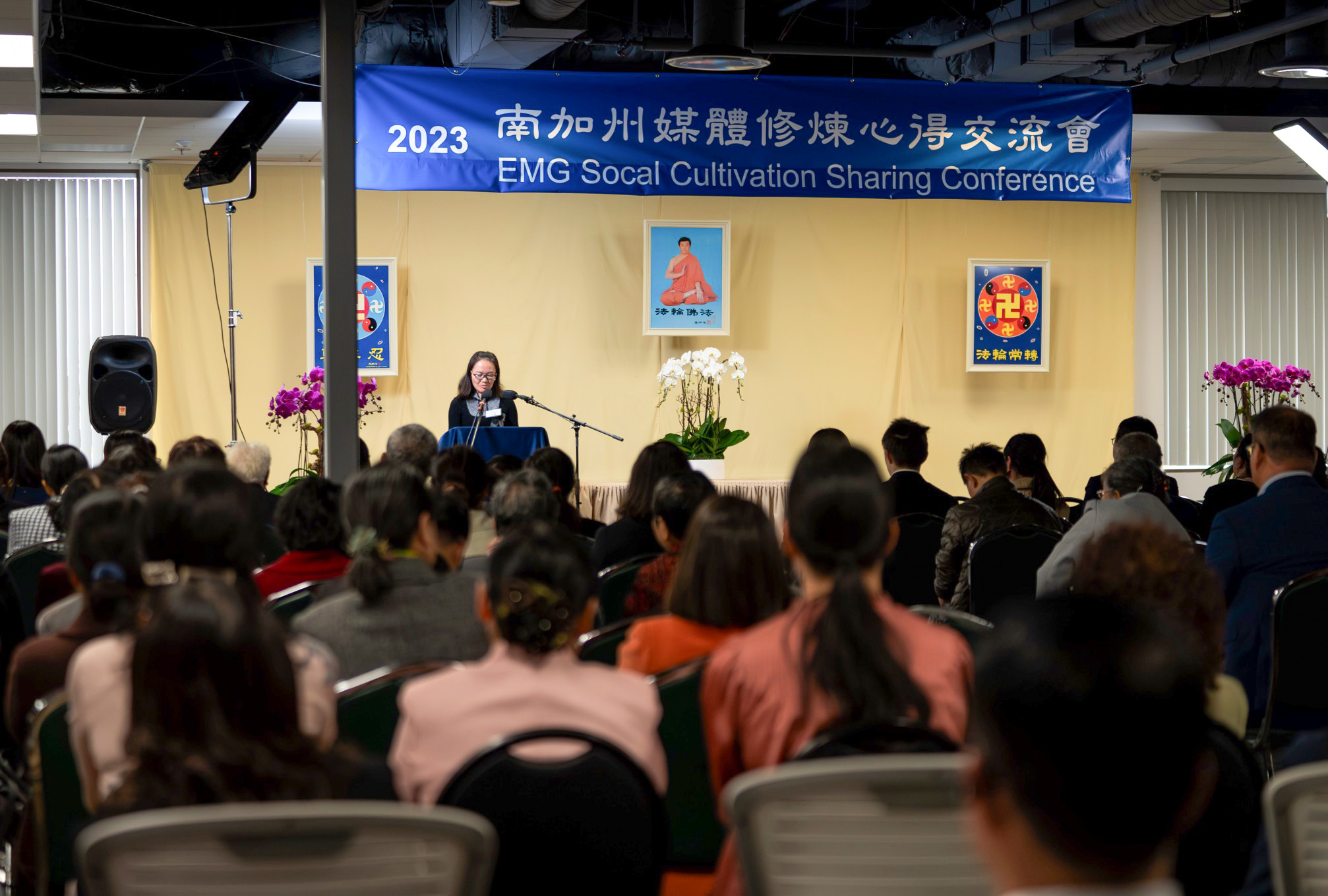 图1:二零二三年十一月二十六日,新唐人大纪元媒体集团洛杉矶分社召开了“首届南加州媒体修炼心得交流会”。