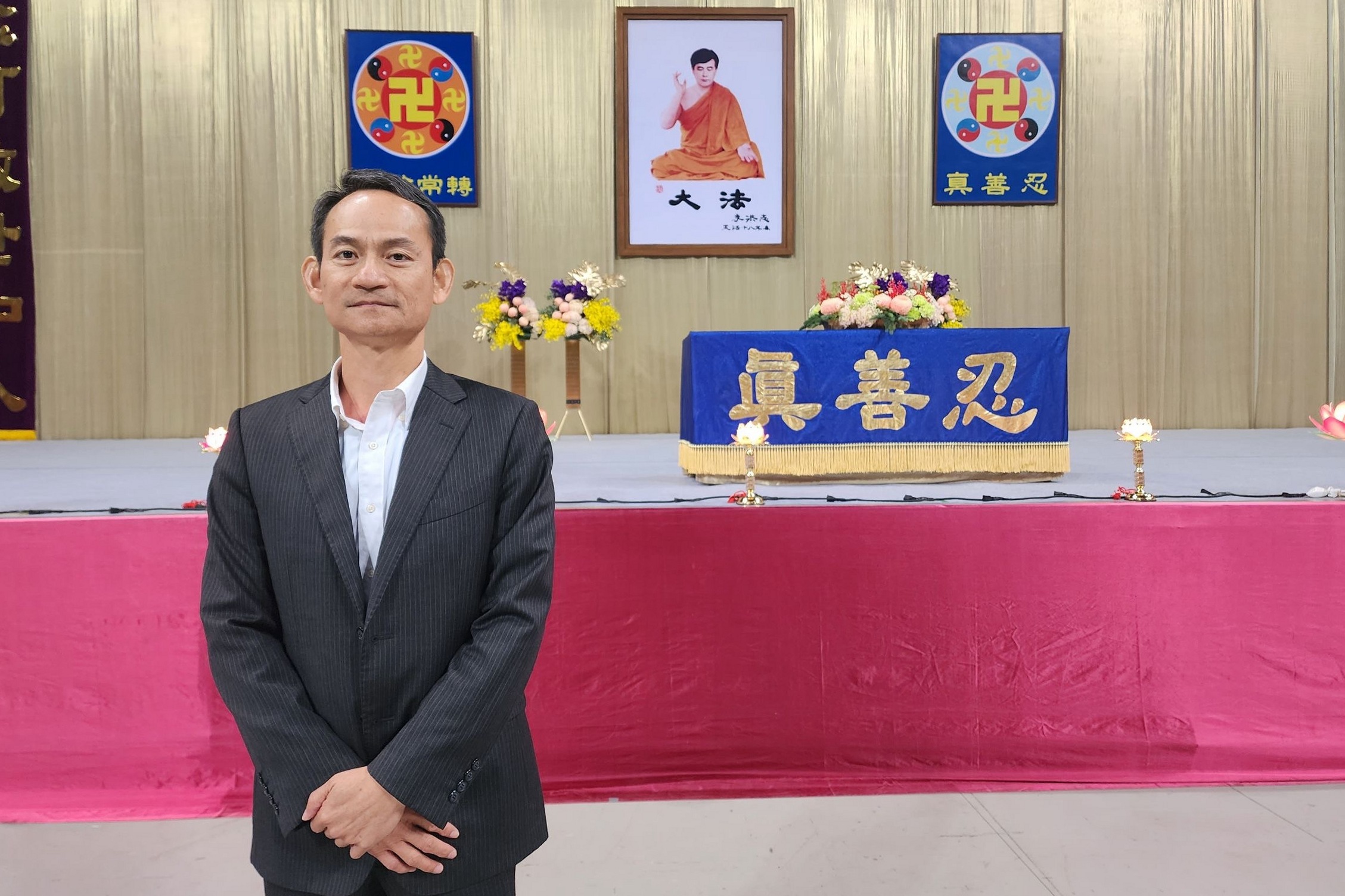 图3:小学教师陈奕臻