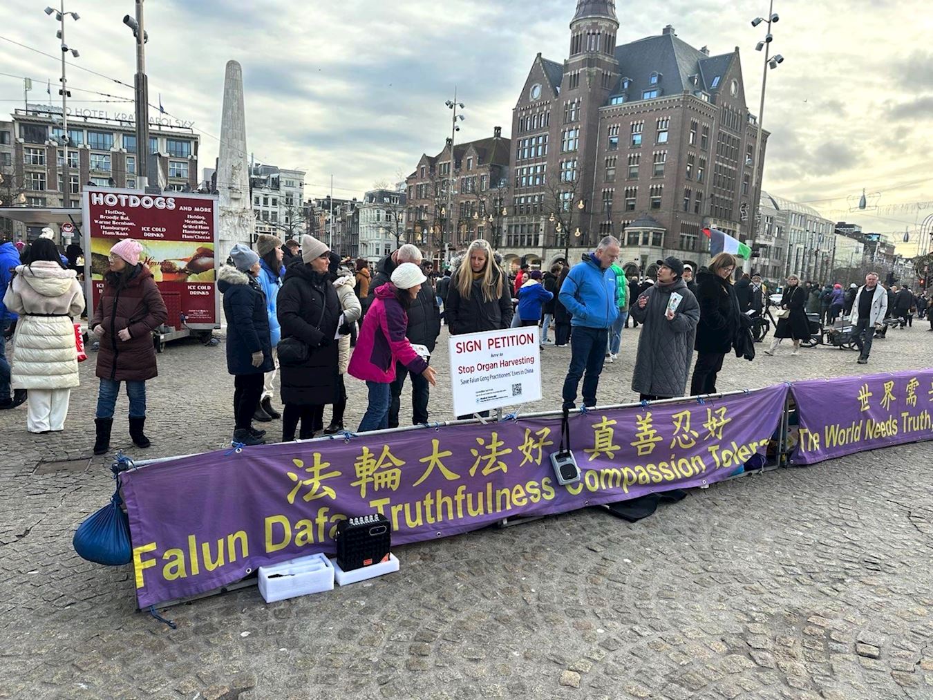 '图1:二零二三年十二月十日世界人权日这一天,来自荷兰各地的法轮功学员在阿姆斯特丹水坝广场(Dam Square)举办信息日活动,传播法轮功的真相。'