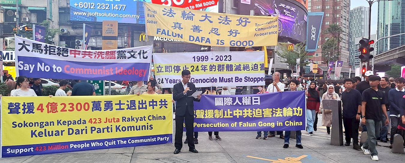 '图5~6:二零二三年十二月九日国际人权日前夕,马来西亚部份法轮功学员,来到吉隆坡市中心武吉免登举行反迫害集会。活动引起市民的关注。'