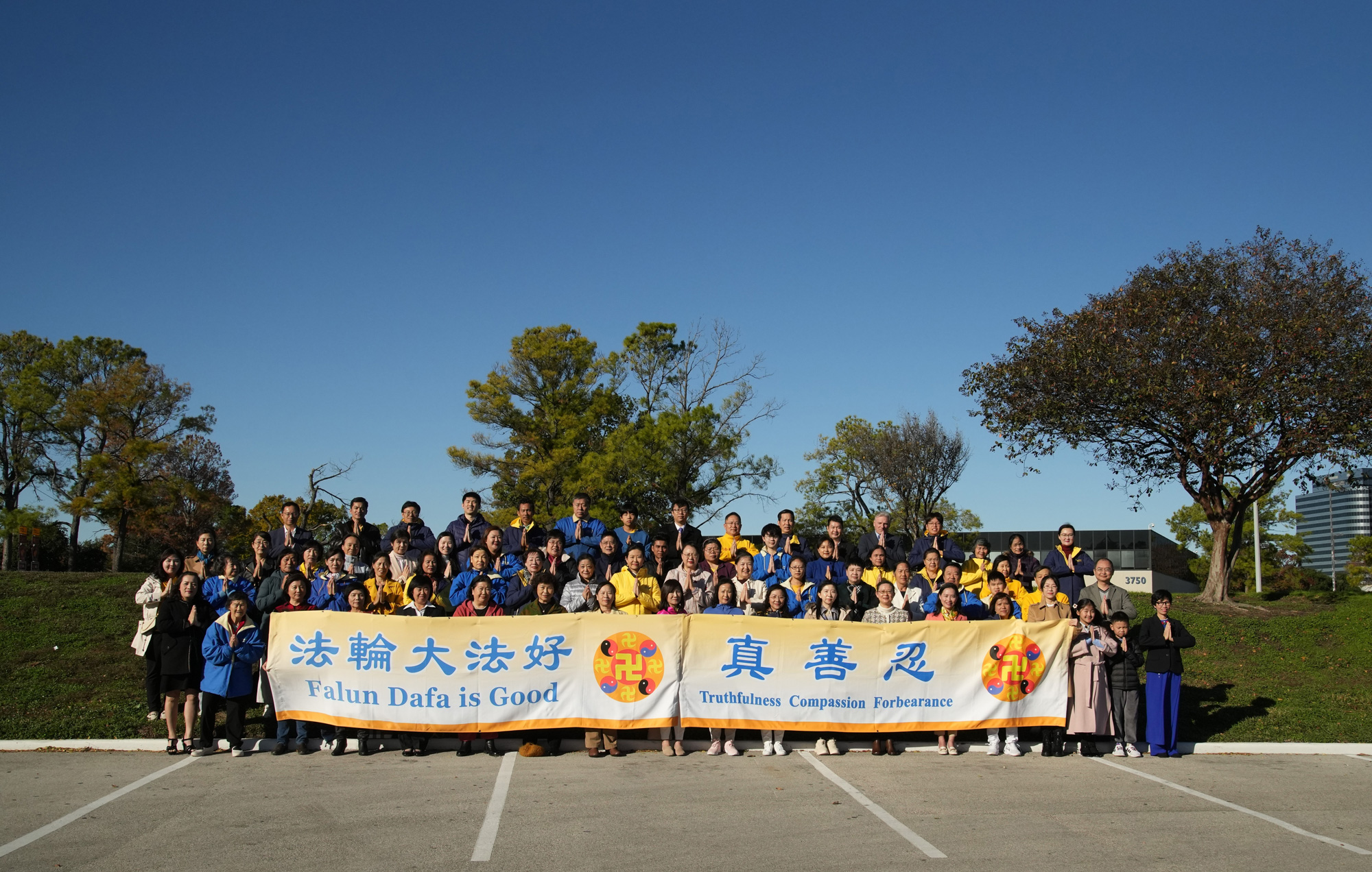 图1:二零二三年十二月十日,休斯顿法轮功学员恭祝师尊新年快乐。