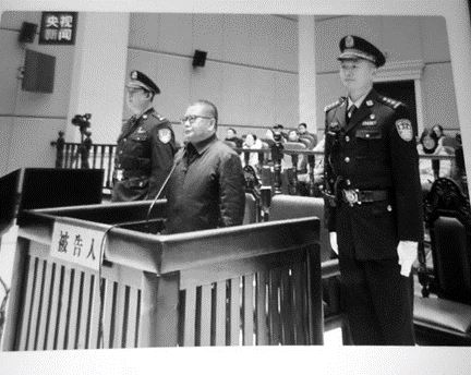 '甘荣坤在法庭接受审判'