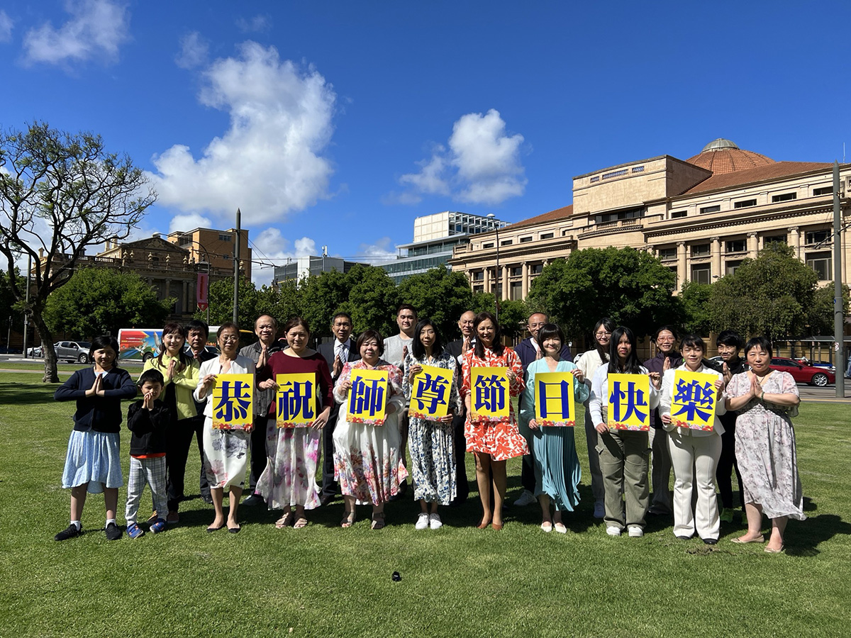 图6:澳洲南澳大利亚阿德莱德部份大法弟子在市中心维多利亚广场合影,恭祝慈悲伟大的师尊新年快乐。
