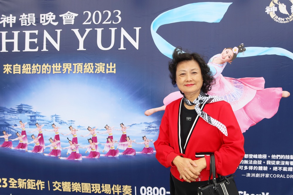 图9:二零二三年二月二十五日下午,前舞蹈演员刘芳绮和多位朋友一起观看了神韵世界艺术团在苗栗县苗北艺文中心展开台湾巡回的第二场演出。(大纪元)
