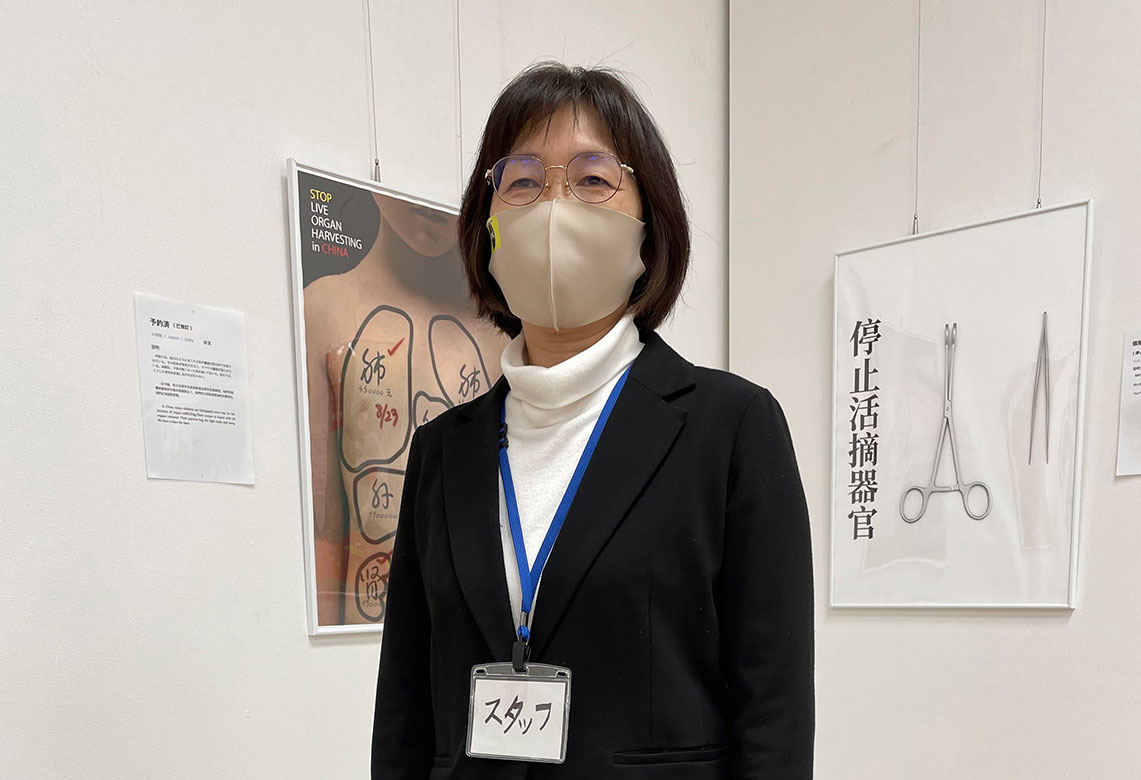 图2:本次展览会的主办方井田女士